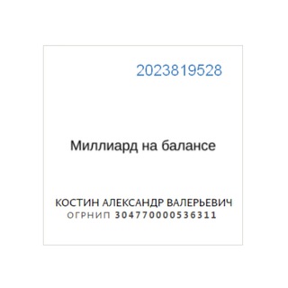 Telegram profile photo for Александр Костин
