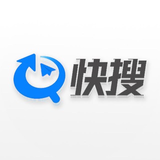 Telegram profile photo for 快搜-电报