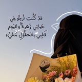 Telegram profile photo for بّــعــثــࢪة فـتآة🩶🍂