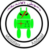 Telegram profile photo for ๐ฅู
ุชุฌุฑ๐ปูุญูุด๐ฑุงูุฃูุฏุฑููุฏ๐ป