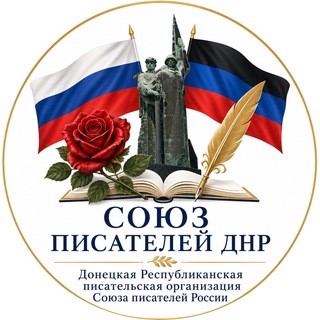 Telegram profile photo for СП ДНР (официальный канал)