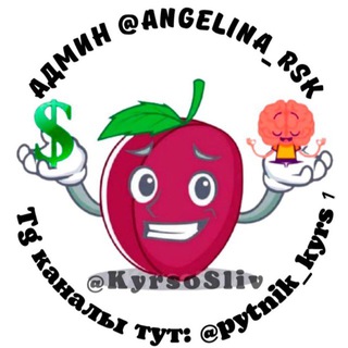 Telegram profile photo for Путник от Kyrsosliv