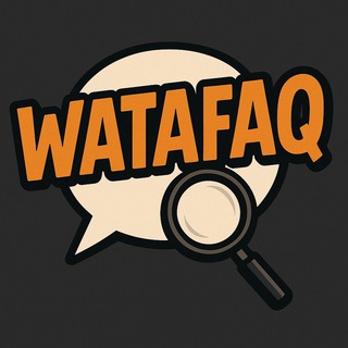Telegram profile photo for WATAFAQ