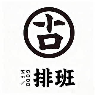 Telegram profile photo for 古茗女仆排班频道