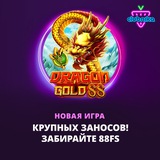 Telegram profile photo for Игровой автомат груша с бонус раундами и фриспинами
