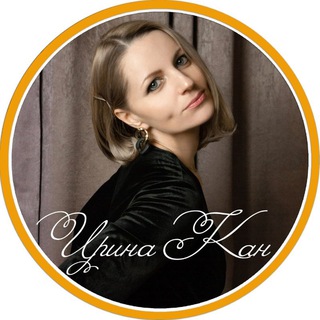 Telegram profile photo for Newborn photo Ирина Кан