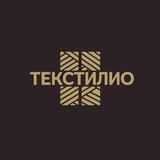 Telegram profile photo for ТЕКСТИЛИО