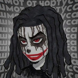 Telegram profile photo for chortus_wb ВСЕ АРТИКУЛЫ ИЗ ТИК ТОКА