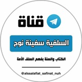 Telegram profile photo for ๐ดุงูุณูููููุฉ ุณููููููุฉ ููููุญ๐ด