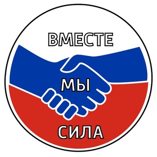 Telegram profile photo for Единство добра