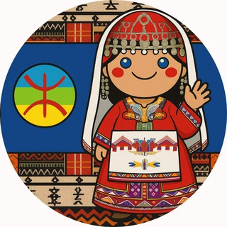 Telegram profile photo for Amazigh Articles ♓