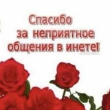 Telegram profile photo for Ваша мать Тереза🥺🧑🦽🧑🦽