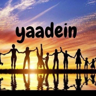 Telegram profile photo for 🤍͕᪳𝆺꯭𝅥≛⃝💥YAADEIN💥 ⃪ͥ͢ 𝆺꯭𝅥🤍͕᪳