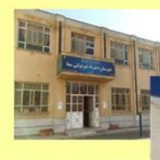 Telegram profile photo for اراک-دبیرستان دخترانه سما *دوره دوم*