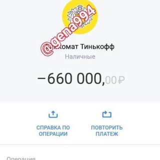 Telegram profile photo for Срываем куш💰