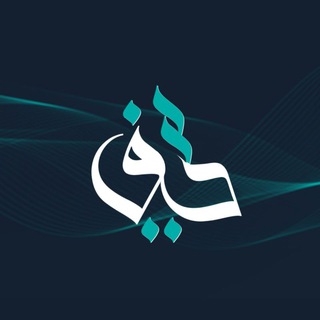 Telegram profile photo for المصمم سيف