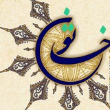 Telegram profile photo for حِجٰابْ سَرٰاےِ خٰاٺونْ