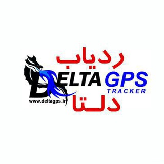 Telegram profile photo for جی پی اس ردیاب دلتا