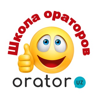 Telegram profile photo for Школа ораторского искусства 👍