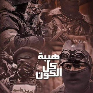Telegram group profile photo for فلسطين لحظة بلحظة