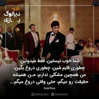Telegram profile photo for سکانس های ماندگار