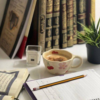 Telegram profile photo for عـلمٌ سَـرمديٌ📚.