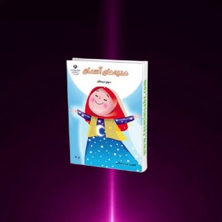 Telegram profile photo for 🎖هدیه سوم🎖