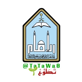 Telegram profile photo for المتقدمين ماجستير أنظمة 🌱