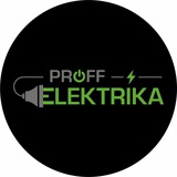 Telegram profile photo for Proff Elektrika
