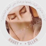 Telegram profile photo for ❥ نـــوری دڵــان❥ .
