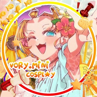 Telegram profile photo for косплеї vory.mini!🫧