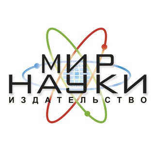 Telegram profile photo for Издательство «Мир науки»