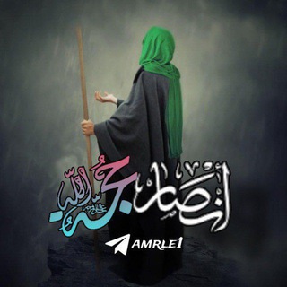 Telegram profile photo for أنۣۗـۙصۣۗـۙآر آلَحۣۗـۙجۣۗـۙهۣۗہ313