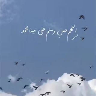 Telegram profile photo for بشــايـر ريــمــ🦋