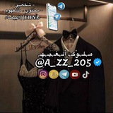 Telegram profile photo for مـ,ـلـ,ـوْكـ,ـ اْلـ,ـغـ,ـيـ,ـهـ,❤️🔥