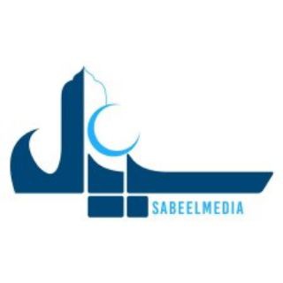Telegram profile photo for SabeelMedia_in