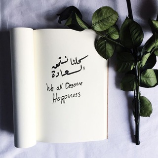 Telegram profile photo for فشة خلق 💙