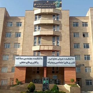 Telegram profile photo for دانشکده مهندسی و هوشمصنوعی آزاد کرج