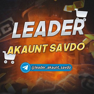 Telegram profile photo for LEADER SALE 🛒