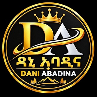 Telegram profile photo for ዳኒ አባዲና መዝናኛ(1000082493461)