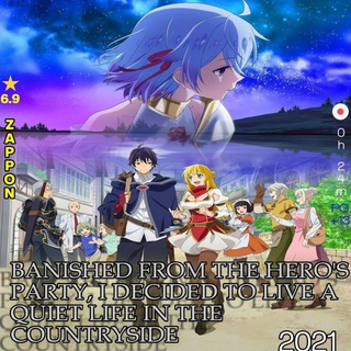 Telegram profile photo for Banished from the hero's party i decided to live a quiet life in the countryside Sub Dub Dual Anime Series Season 1 Season 2 3