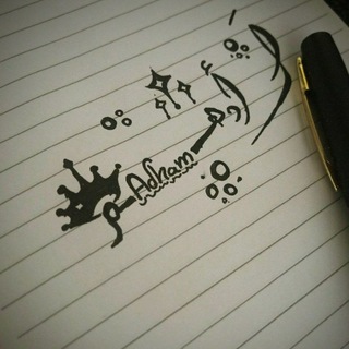 Telegram profile photo for ♕•° لِـــ ٱدْهَـــ𝐴𝑑𝒉𝑎𝑚ــمّٰ°•♕