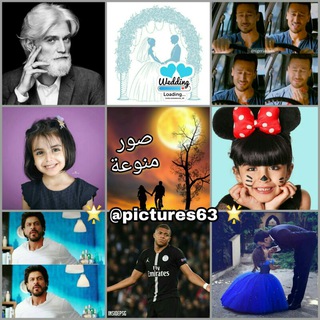 Telegram profile photo for ๐ุตูุฑ๐ู
ููุนุฉ๐