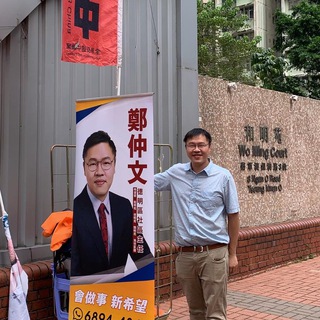 Telegram profile photo for 德明區 資訊頻道