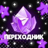Telegram profile photo for Переходник