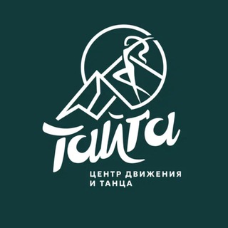 Telegram profile photo for ТАЙГА~Центр Движения и танца~
