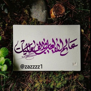 Telegram profile photo for 『عالم⚚الالعابْ⎆ & الفعاليٰات 𝑣𝑖𝑝⃤』.