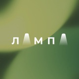 Telegram profile photo for Медиа Лампа | SMM | Дизайн | Reels