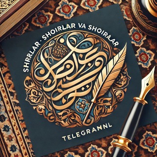 Telegram profile photo for SHEʼRLAR | Sherlar