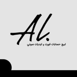 Telegram profile photo for مورد ايديات سوني فورتنايت🎖️